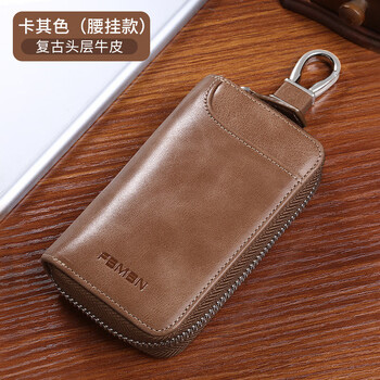 Faman retro key bag men's genuine leather large-capacity zipper key storage bag creative multi-functional khaki-waist hanging version
