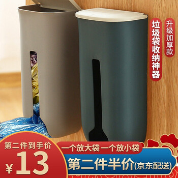Tanbeiman garbage bag storage box kitchen storage artifact for plastic bag collector wall-mounted no-punch convenient bag upgraded and thickened, better texture dark blue single pack