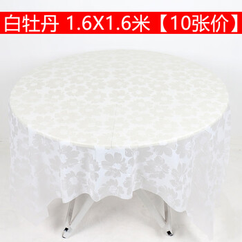 Chuge high-quality 10 pieces 1 meter printed disposable tablecloth thickened plastic tablecloth round table waterproof table mat home table cloth 10 pieces/bag 1.6x1.6 meters white peony