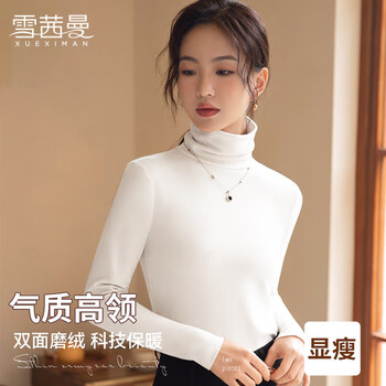 Xue qianman high-neck basic bottoming shirt for women in autumn and winter german velvet brushed bottoming shirt, skin-friendly inner top, slimming, can be worn outside