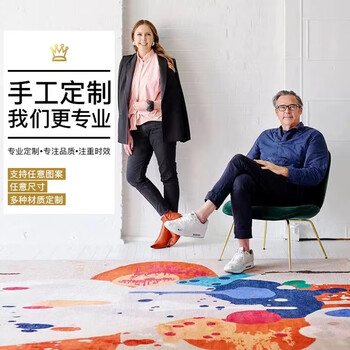 Dong sheng's carpets can be customized in any pattern, size, shape, nylon, acrylic, wool, bamboo silk and other materials. handmade domestic wool can be customized per square meter.