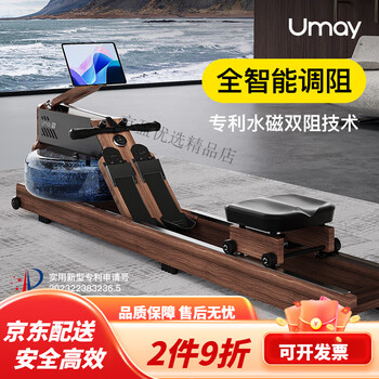 You mei rowing machine household water resistance magnetic control sports fitness equipment intelligent adjustment resistance foldable hcj03-02 water resistance magnetic double resistance intelligent control - non-folding