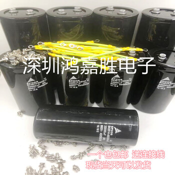 600v33000uf inverter frequency converter 500v high voltage large capacity series dc capacitor 500v22000uf 75x145