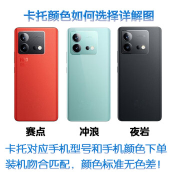 Suitable for vivo iqoo neo8/8pro original card tray iqooneo8 comes with original card removal pin iqoo neo8pro original card tray surfing green