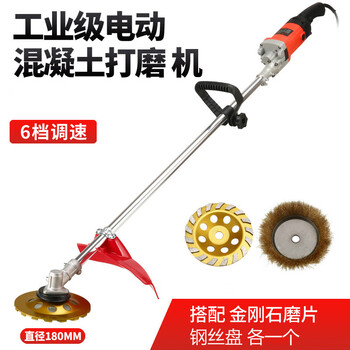 Coparro concrete cement grinder color steel tile rust removal paint floor and wall renovation electric polishing machine rust removal machine rough planing standard + emery disk + 20cm steel wire disk