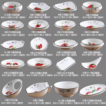 Mlcriyg ceramic cold dish creative chinese style hotel special-shaped tableware plate commercial restaurant hotel special cooking plate chinese style set c 20 pieces