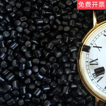 Universal black masterbatch pppspeabspapvctpupc plastic black seed filling black masterbatch for plastic