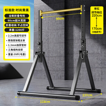 Maiscton horizontal bar indoor home adult and children pull-up trainer home fitness equipment parallel bar rack floor hanging bar standard triangle support/folding storage