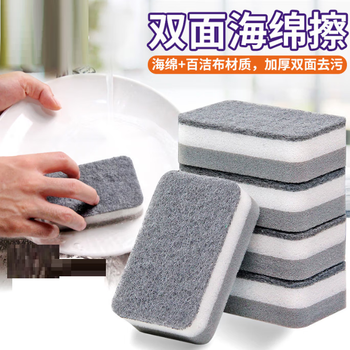 Double-sided dishwashing brush, sponge, scouring pad, cleaning brush, durable magic pot scrubbing tool, pot scrubber, dishwashing sponge, 5 pieces