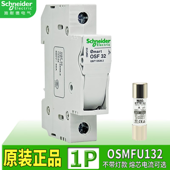 Original schneider fuse 1p 2p base osmfu132x 232x insurance mart osf32 with light rail type 32a osmfu132 1p without light with fuse core 1a
