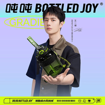 Ton ton bottled joy ton ton cup, ton ton bucket tritan sports water bottle, wang yibo's same style student water cup, cool black and green + double drink + tirtan0.6l