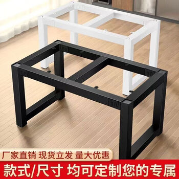 Megita iron table legs coffee table dining table custom bracket table stand tripod metal conference office bar table stand customized size contact customer service black