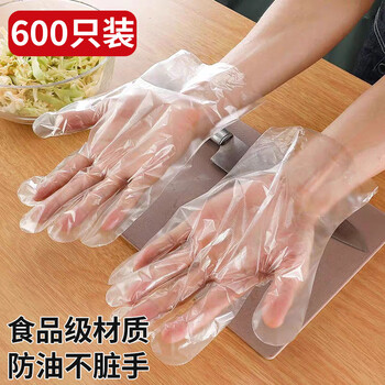 Mengting disposable gloves pe food grade laboratory beauty cleaning baking catering kitchen gloves 600 pieces