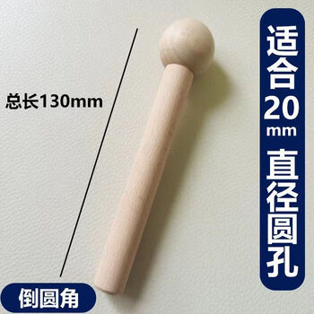 Hole board accessories storage layer board matchsticks custom round hole universal wooden storage shelf board round head wooden sticks suitable for 20mm hole diameter 12cm matchsticks 5 pieces