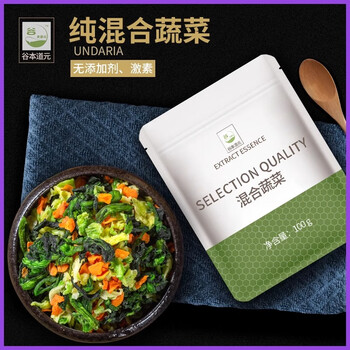 Tanimoto daoyuan mixed vegetables 100g dehydrated dry vegetable package instant instant noodles companion side dish ready-to-eat dry goods non-freeze-dried vegetables