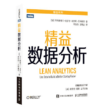Secondary lean data analysis canada alistair, croll
