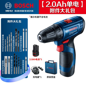 Bosch (bosch) lithium-ion rechargeable electric drill gsr120-li household rechargeable drill screwdriver machine hand drill power tool imported 12v single power 2.0ah + accessories