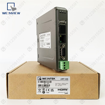 Human-machine interface cmt-hd/g01/g02/g03 cmt-svr-100 smart cmt-g04