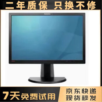 Philips lenovo dell aoc hp second-hand monitor 22 24 27 32-inch desktop computer monitor monitoring screen office monitor second-hand 90% new lenovo 24-inch monitor rotatable and liftable 90% new