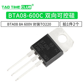 Btb16 bta16-600b bt136/bt152 bta24 one/two-way thyristor thyristor plug-in bta08-600c package to220 (2 pieces)