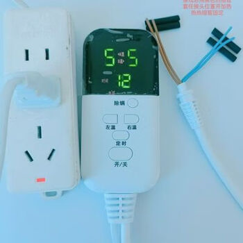 Electric blanket switch controller dual control, any time from 1 to 12 hours electric blanket dual control switch electric blanket, any time from 1 to 12 hours