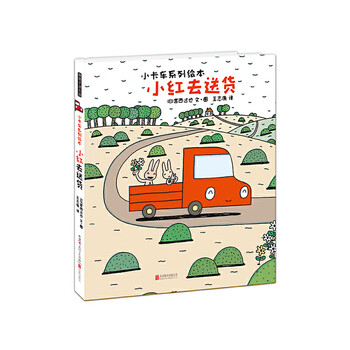 Second-hand xiaohong goes for delivery tatsuya miyanishi wang zhigeng 9787550295445 80% new