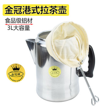 Golden crown pot hong kong style milk tea pot coffee pot teapot milk tea bag stocking milk tea pot aluminum plus 72 3l golden crown aluminum pot + yellow cotton milk tea bag set 0m