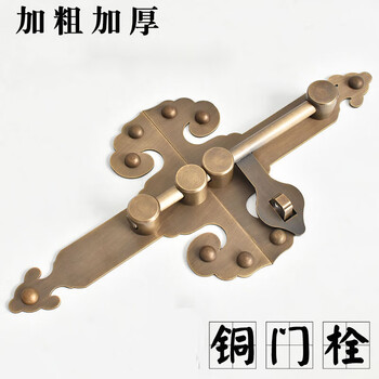 Sailotou chinese antique door copper door bolt courtyard garden wooden door lock retro lock buckle waterproof door latch retro copper 25cm bronze