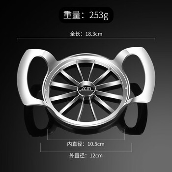 Zwilling german precision thickened stainless steel apple cutting artifact flower-shaped fruit divider multi-functional slicing and dicing large fruit cutter (12 pieces)