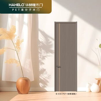 Huahlong wooden door chuzhao hutao-b-030 interior door bedroom door silent wooden door