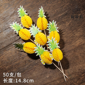 Miaopule germany exports bamboo skewers, fruit skewers, fruit fork skewers for hamburger candied haws sandwiches, cocktail scissors, candied haws skewers, bamboo skewers, pineapples