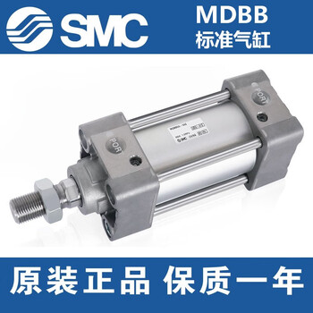Smcmbb/mdbb32/40/50/63/80/100/125-50-75-900z standard cylinder m others mbb32-150z