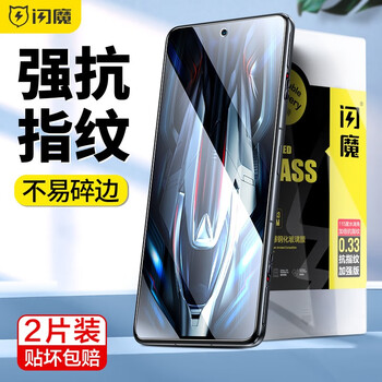 Flash magic tempered film for redmi k50 gaming edition champion edition universal hd anti-fingerprint anti-blue light non-full screen anti-fall and explosion-proof mobile phone protective film enhanced edition | electroplated double anti-fingerprint 2 pieces + magical tempered film for redmi k50 gaming edition