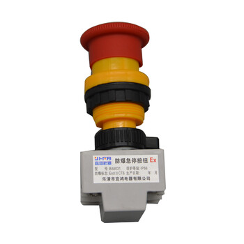 Explosion-proof emergency stop button ba8031 anti-corrosion mushroom head control button special emergency stop switch for explosion-proof box
