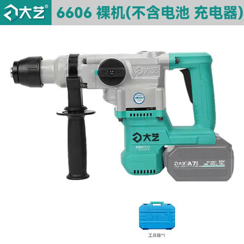 Dayi rechargeable electric hammer electric pick four-use three-use dual-use brushless lithium impact drill dual-use concrete power tool 6606 heavy hammer single head hammer pick dual-use