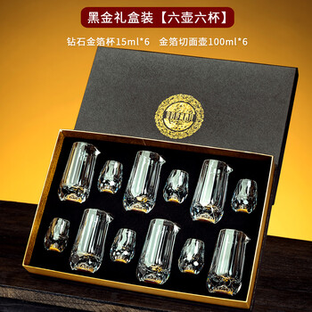 Dshcote high-end gold foil crystal glass white wine cup set household chinese-style small wine cup two or two wine utensils black box 6+6 gold foil cup + gold foil pot