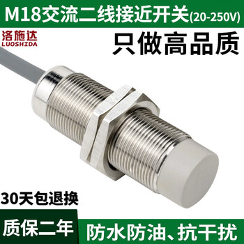 M18 proximity switch sensor ac220v ac two-wire normally open i2b1808ao metal sensor switch m18 non-flush detection distance 8 mm normally closed