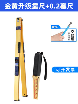Sailoto lingyu gold upgraded ruler 2-meter folding level measuring ruler verticality measuring instrument high-precision flatness upgraded pointer model 2-meter ruler + feeler gauge accuracy