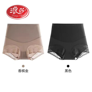 Langsha high waist tummy control panties women's butt lifting pants lace bottoming safety pants body shaping breathable postpartum belly controlling black + champagne gold m 70-100 jin