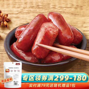 Sofa cat section orleans crispy bone sausage 72g internet celebrity mini sausage meat dates snacks charcoal secret grilled sausage 72g*1 bag pork sausage