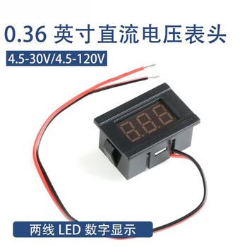 Ouhuayuan two-line led digital display 0.36-inch dc voltmeter 4.5-30v/4.5-120v 4.5-30v