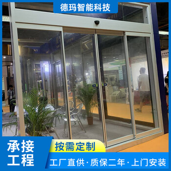 Guangzhou electric tempered glass door liwan hotel sensor door luogang office automatic door manufacturer light gray