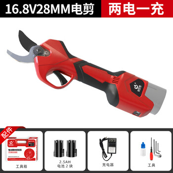 Zhongnongle's zhongnongle electric pruning shears rechargeable electric scissors for cutting branches and fruit trees lithium-ion electric shears 16.8v2.5ah 2.8 cm (228)