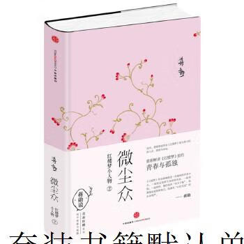 Second-hand weichenzhong 2 90% new