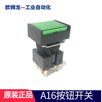 Omron japan imported original rectangular a16 a16l push button switch a16l-jwa-12d-1