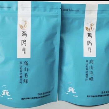 Wei ting special tea green tea chongqing chengkou specialty chicken crow tribute tea high mountain early spring sprouts maofeng 200g da de