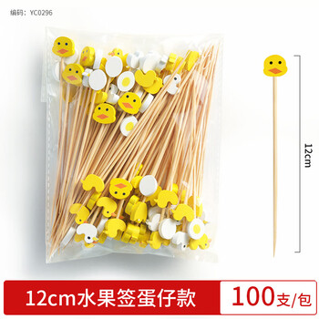 Millennium lovewood disposable fruit picks, artistic flower picks, bamboo picks, creative candied haws skewers, hamburger picks, snack decoration picks, egg skewers series 12cm (100 pieces)
