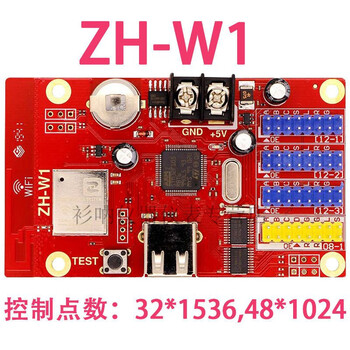 Led display module avic wifi control card advertising controller door scrolling character mobile phone modification zh-w1 (mobile phone character modification)