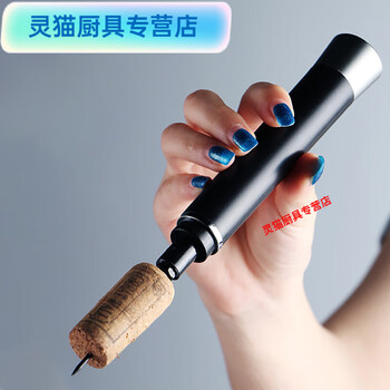 Muran noel pneumatic red wine bottle opener, creative wine bottle opener, automatic household red wine opening tool, air pressure bottle opener