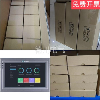 New weikong pi8070 pi3070ig pi8102 pi9150 pi8150ig pi310 pi8150ig wifi